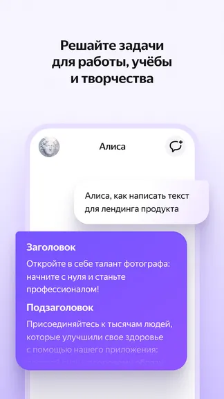 Скриншот 4/5