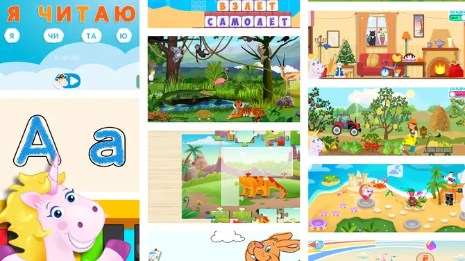 Скриншот 9/10