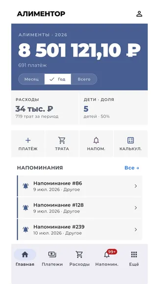 Скриншот 1/10