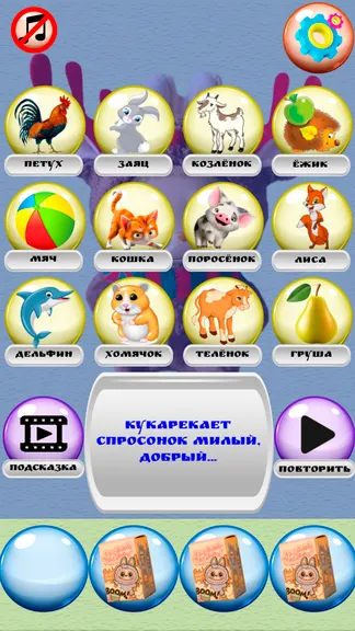 Скриншот 2/4