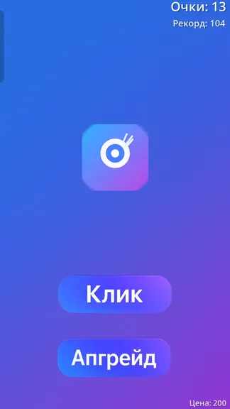 Скриншот 1/3