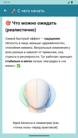 Скриншот 4/5