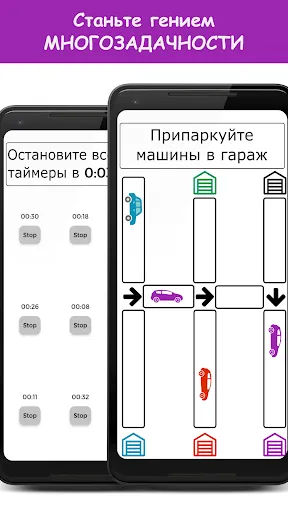 Скриншот 3/6