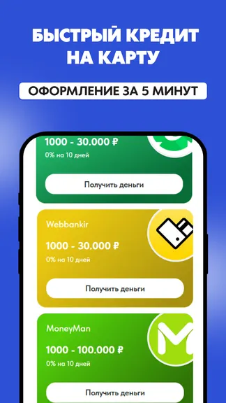 Скриншот 3/4