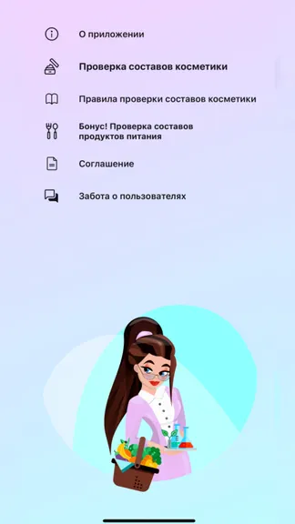 Скриншот 1/5