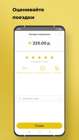 Скриншот 7/7