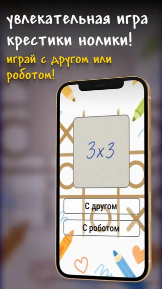 Скриншот 1/3