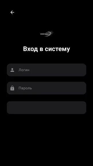 Скриншот 2/2