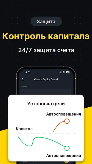 Скриншот 8/8