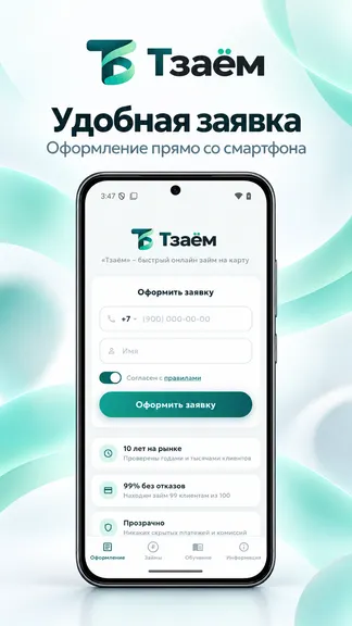 Скриншот 3/6
