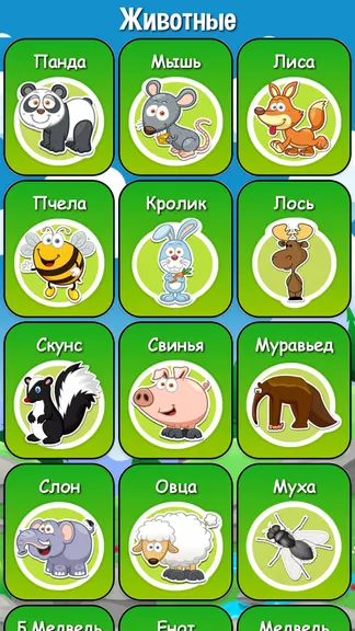 Скриншот 4/8