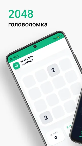 Скриншот 1/6