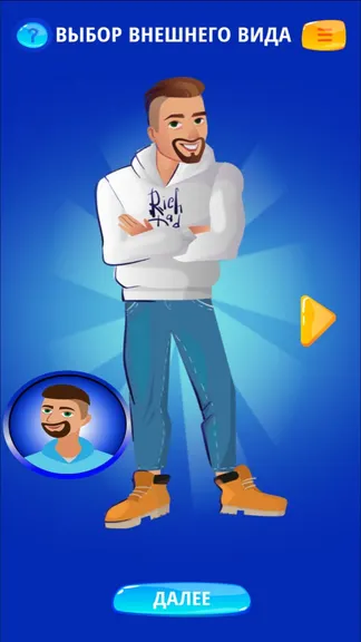 Скриншот 3/8