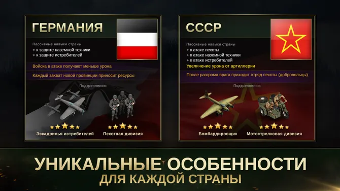 Скриншот 6/7