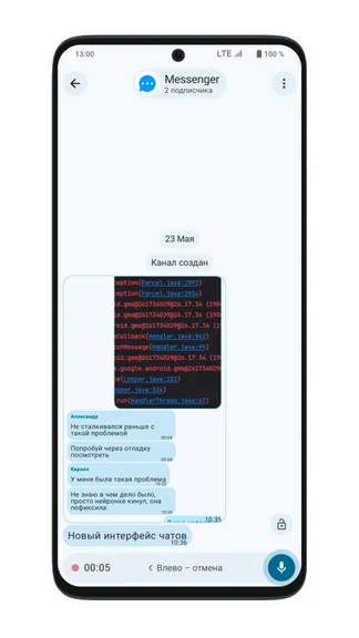 Скриншот 2/4