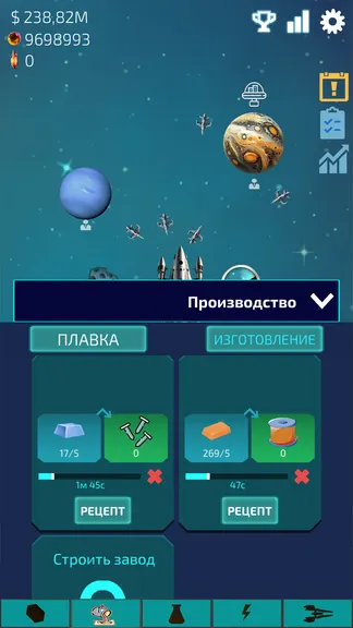 Скриншот 3/4