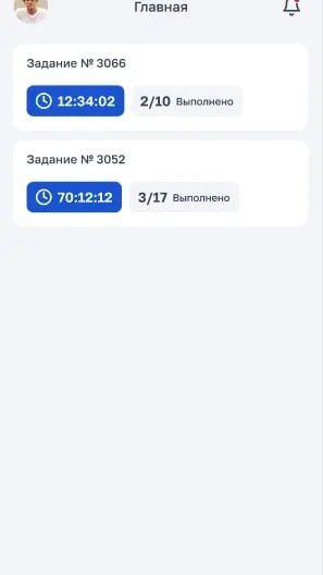 Скриншот 1/3
