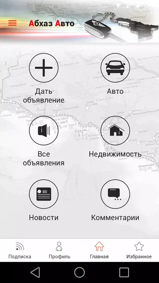 Скриншот 2/5