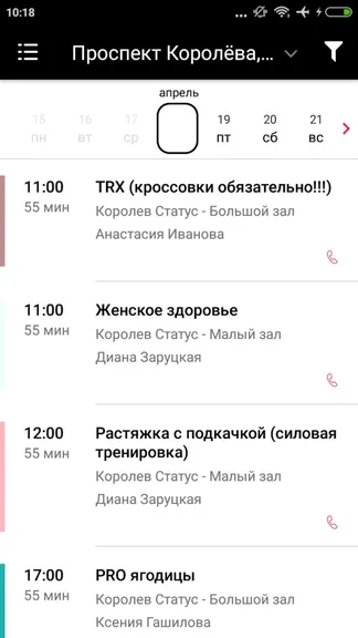 Скриншот 3/3