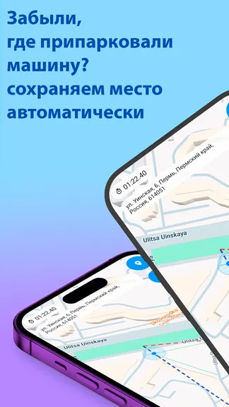 Скриншот 1/6