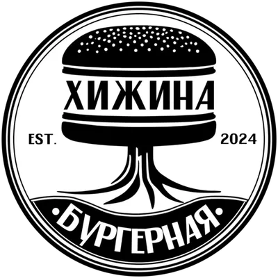 Бургерная Хижина