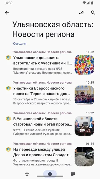 Скриншот 2/6