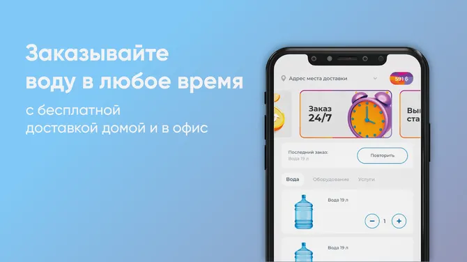 Скриншот 1/5