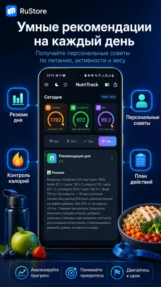 Скриншот 3/9