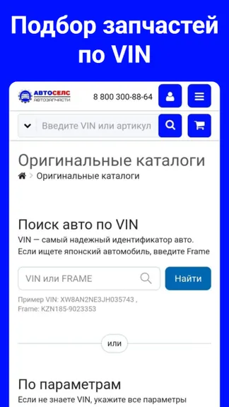 Скриншот 3/6