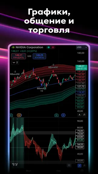 Скриншот 1/7