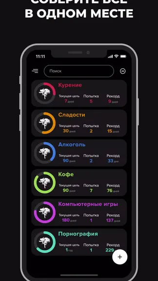 Скриншот 5/6