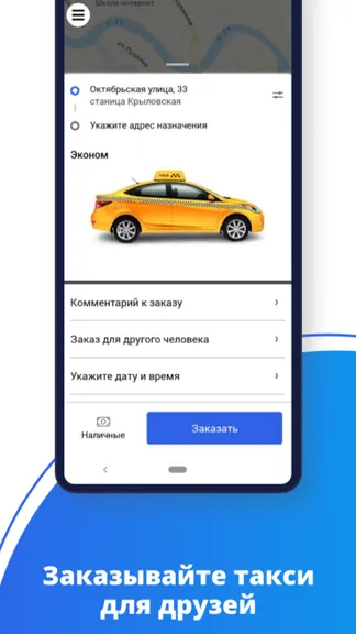 Скриншот 3/5