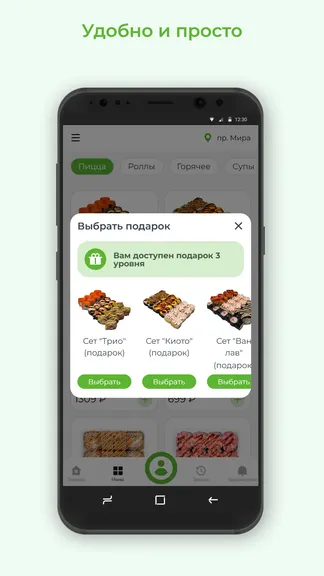 Скриншот 3/3