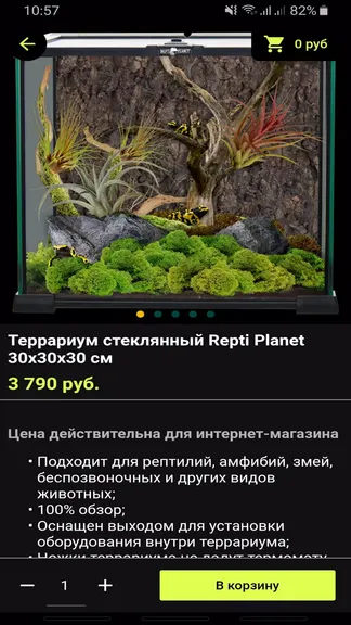 Скриншот 4/7