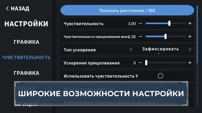Скриншот 4/5
