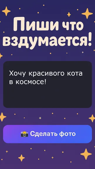 Скриншот 1/2