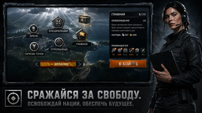 Скриншот 4/5