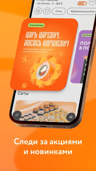 Скриншот 1/5