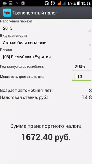 Скриншот 1/5