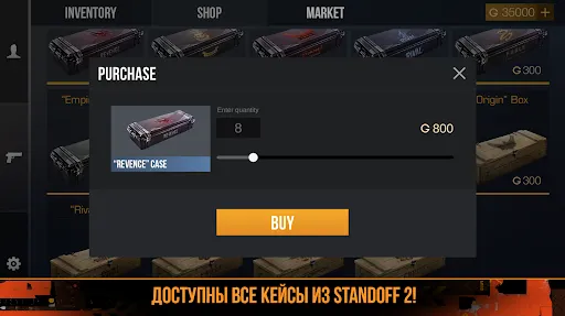 Скриншот 7/8