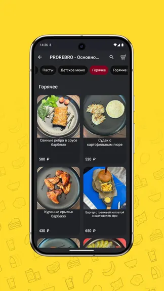 Скриншот 4/5