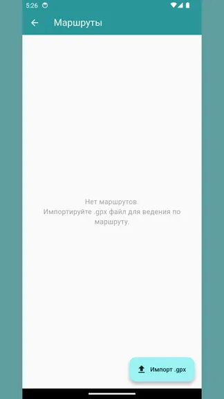 Скриншот 3/4