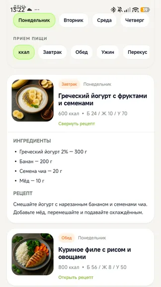 Скриншот 3/6