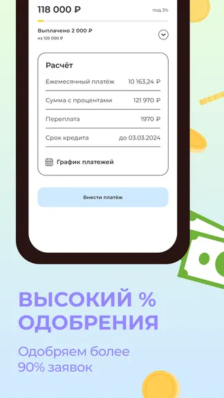 Скриншот 4/4