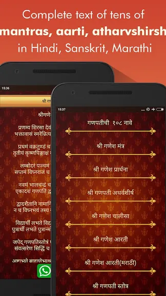 Скриншот 7/8