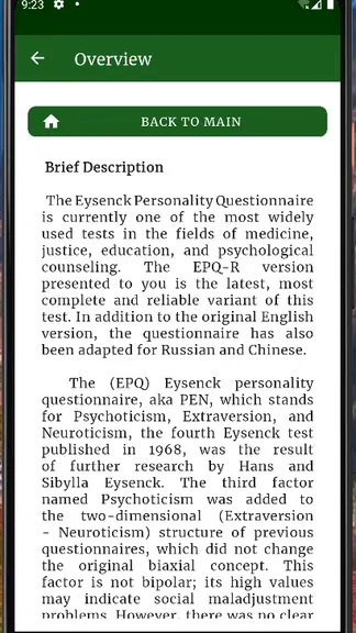 Скриншот 5/10