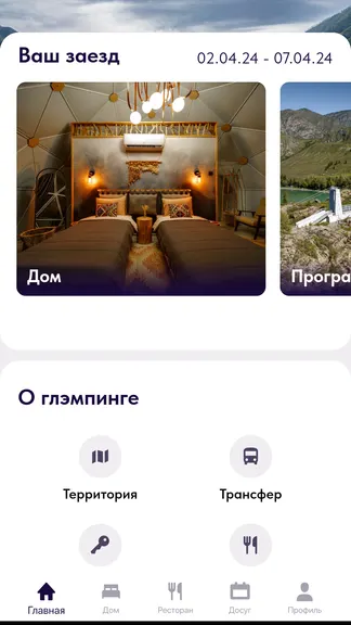 Скриншот 2/2