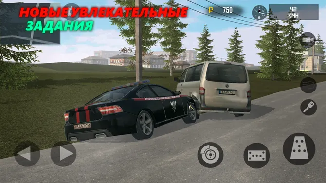 Скриншот 2/5