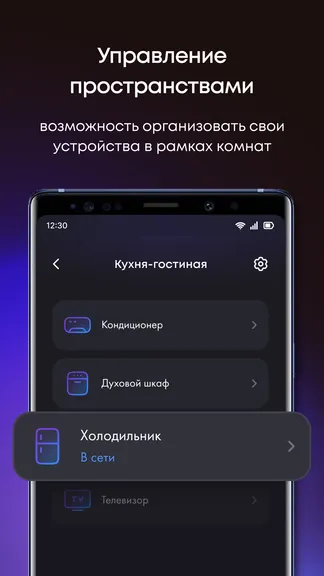 Скриншот 2/6