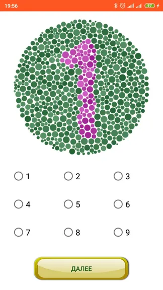 Скриншот 6/6